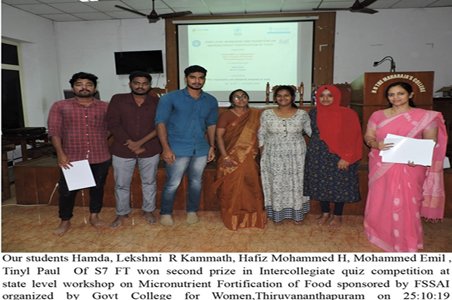 Second Prize in Intercollegiate Quiz Competition