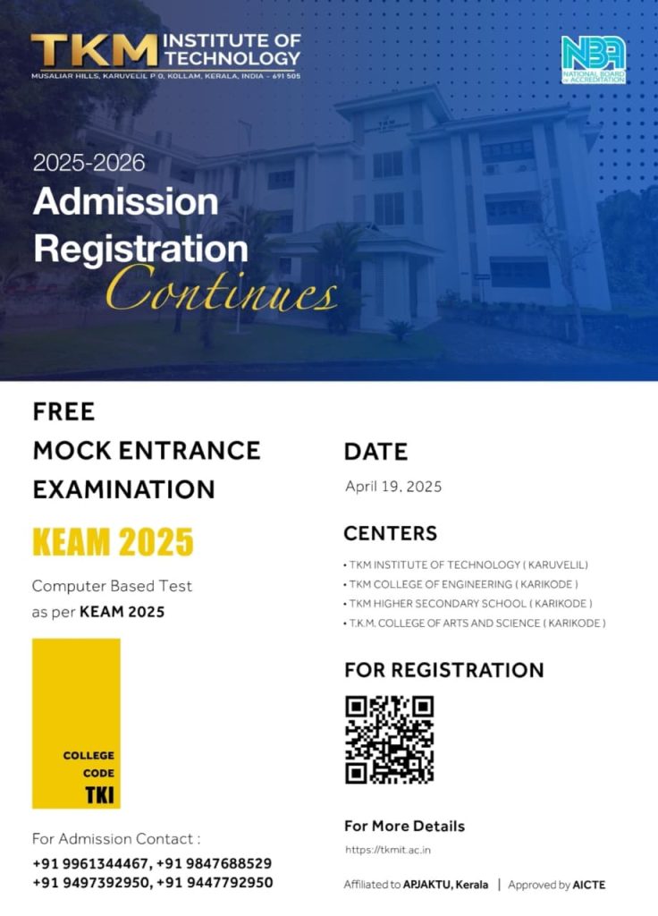 Free Mock Entrance Examination KEAM 2025
