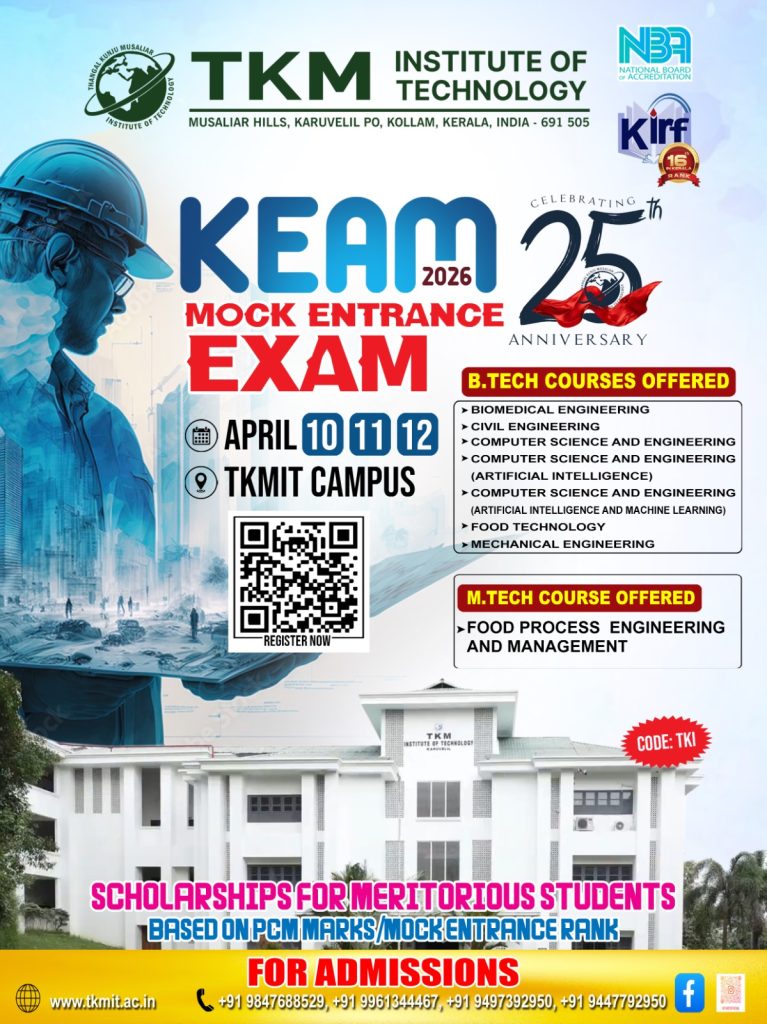 Free Mock Entrance Examination KEAM 2026